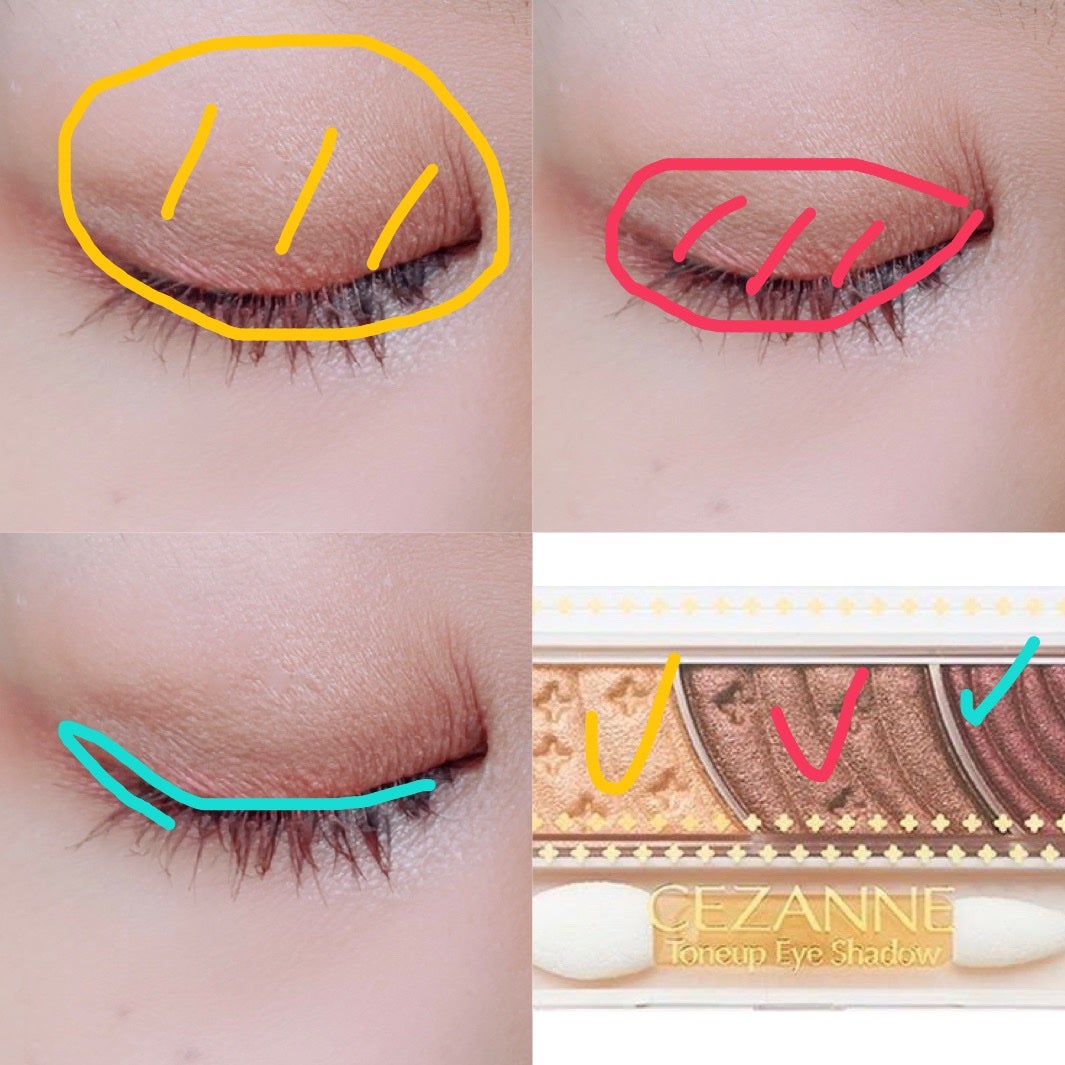 トーンアップアイシャドウ/CEZANNE/アイシャドウパレットを使ったクチコミ(2枚目)