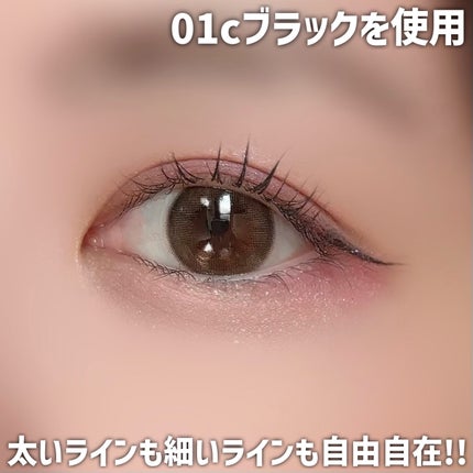 UGT ブラッシュリキッドアイライナー/U R GLAM/リキッドアイライナーを使ったクチコミ(3枚目)