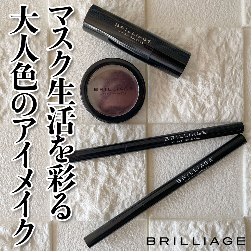 アイゾーン クリエイター/ブリリアージュ/スティックコンシーラーを使ったクチコミ（1枚目）