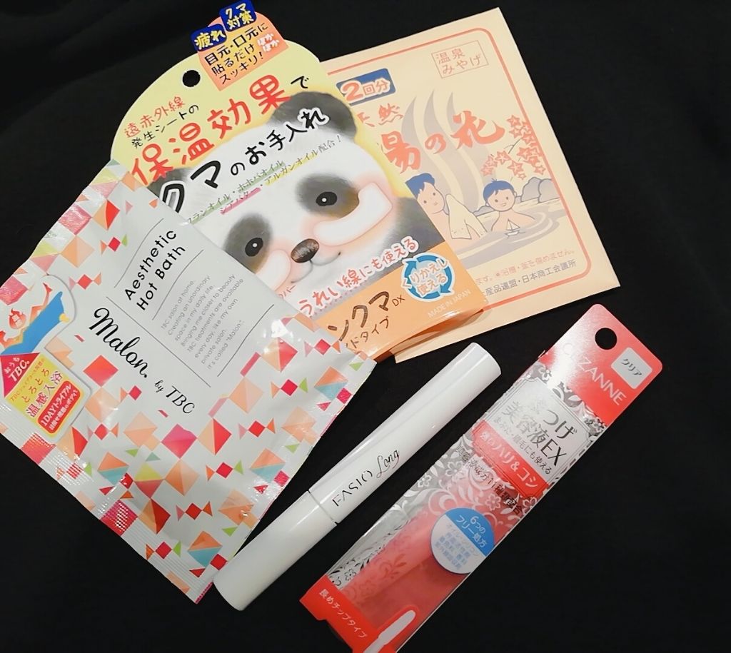 Malon.by TBC エステティックホットバス/TBC/保湿系入浴剤を使ったクチコミ（1枚目）