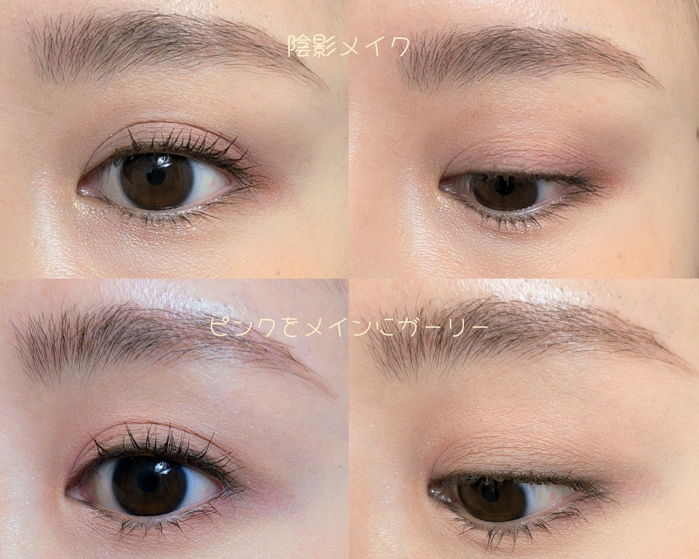 プロ アイ パレット エアー/CLIO/アイシャドウパレットを使ったクチコミ(4枚目)