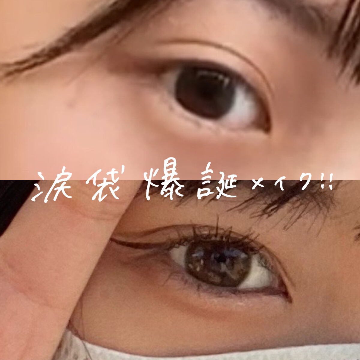 カラーグラム オールインワン涙袋メーカー/Colorgram/ペンシルアイライナーを使ったクチコミ（1枚目）