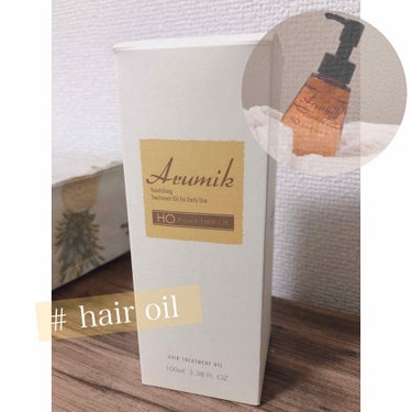 #アルミックヘアオイル
#ヘアオイル #プチプラ 

ドン・キホーテで 500円 で買える
ヘアオイル。 ※100ml
※オイルタイプとミルクタイプが
     ありました！

私史上最速で効果を実感し