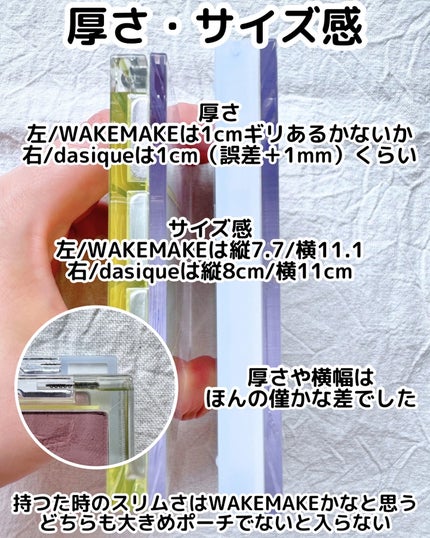 ソフトブラーリングアイパレット/wakemake/アイシャドウパレットを使ったクチコミ(7枚目)