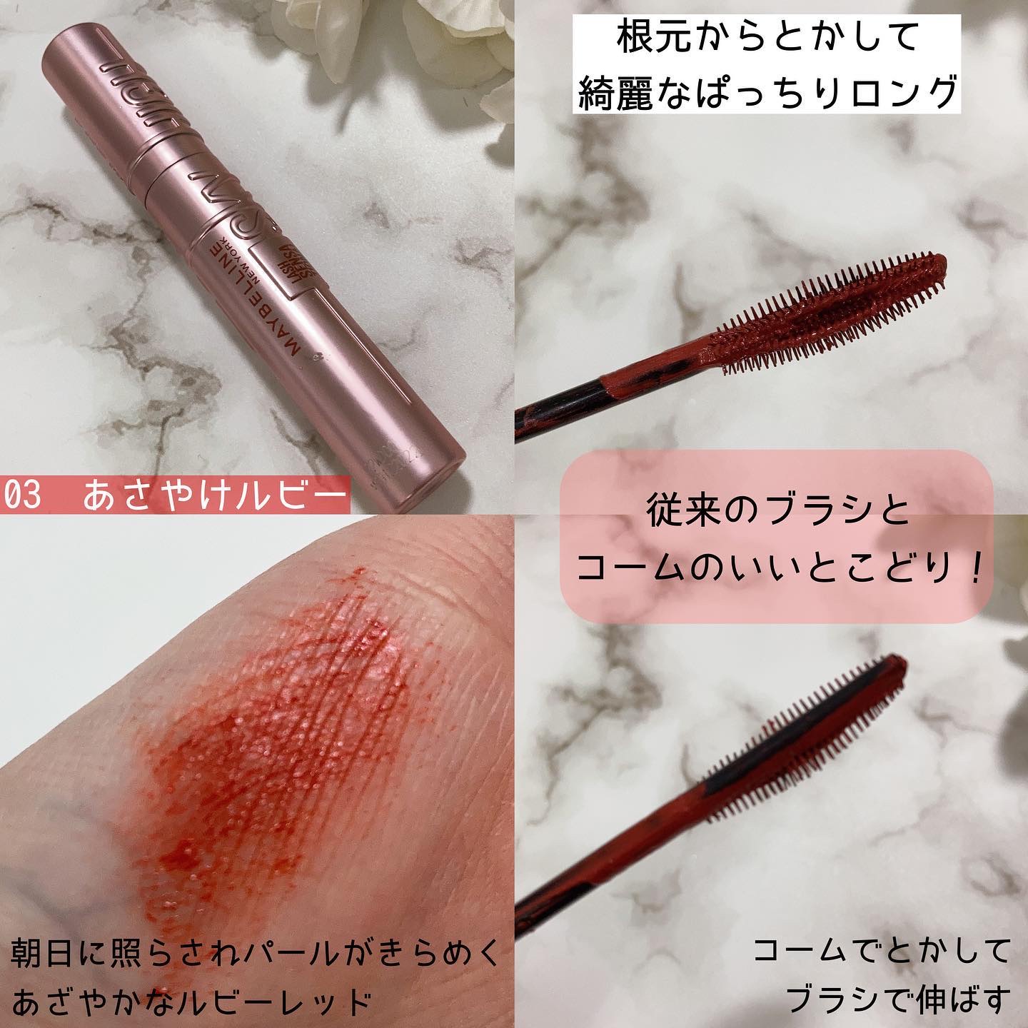 スカイハイ/MAYBELLINE NEW YORK/マスカラを使ったクチコミ（2枚目）