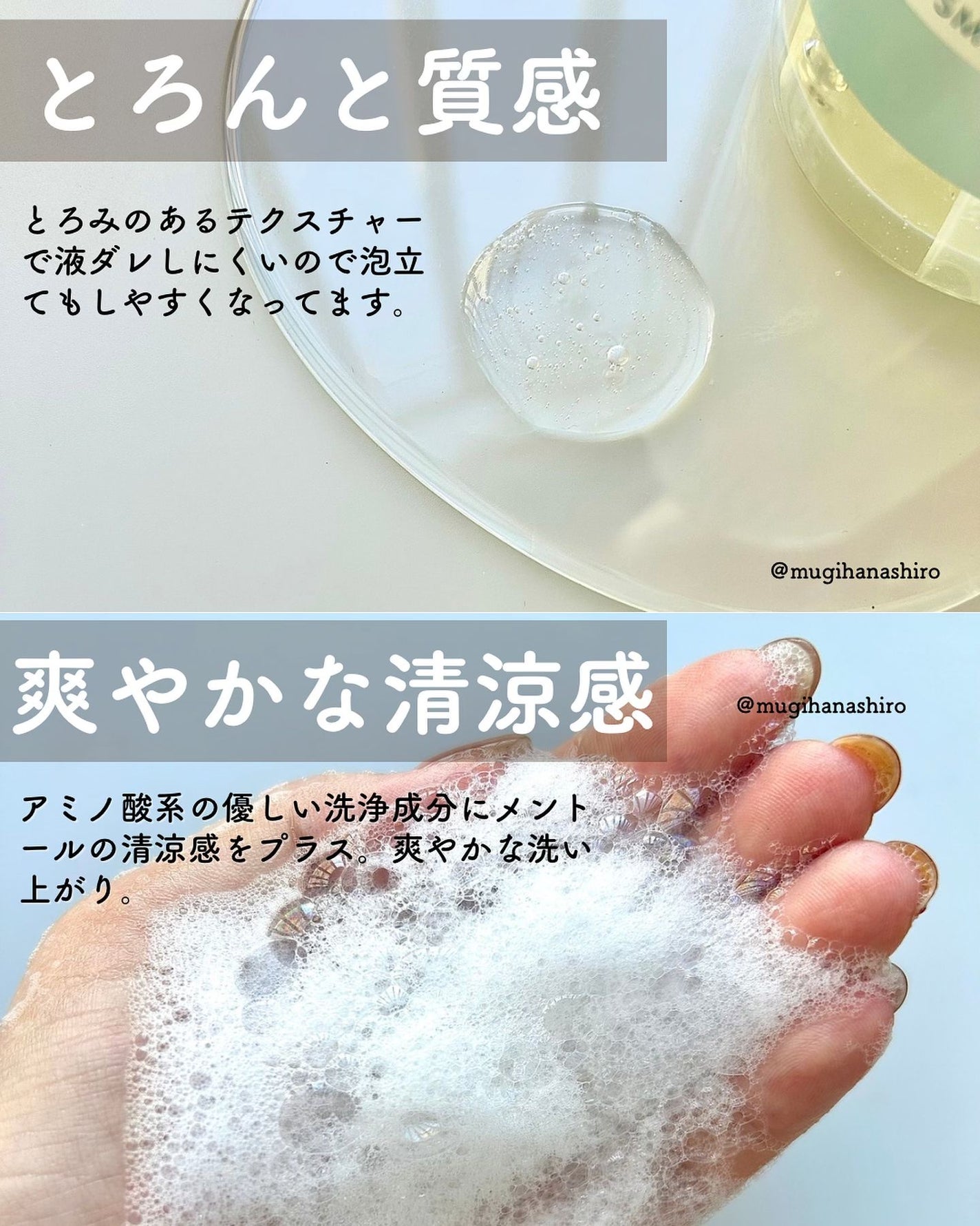 ボタニカルシャンプー・トリートメント アイスピーチティーの香り ダメージケア/BOTANIST/市販シャンプーを使ったクチコミ(4枚目)