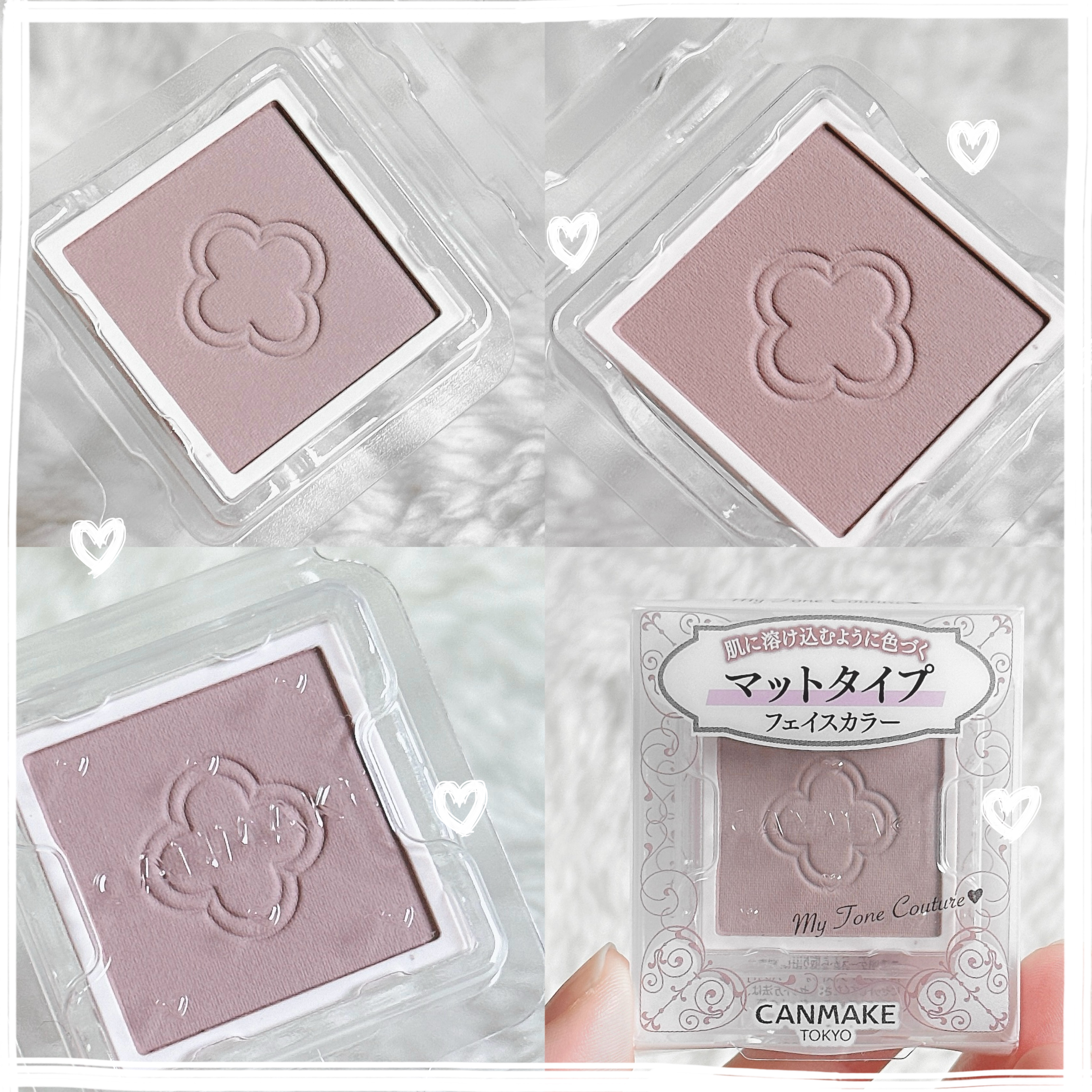 マイトーンクチュール/キャンメイク/メイクアップキットを使ったクチコミ（2枚目）