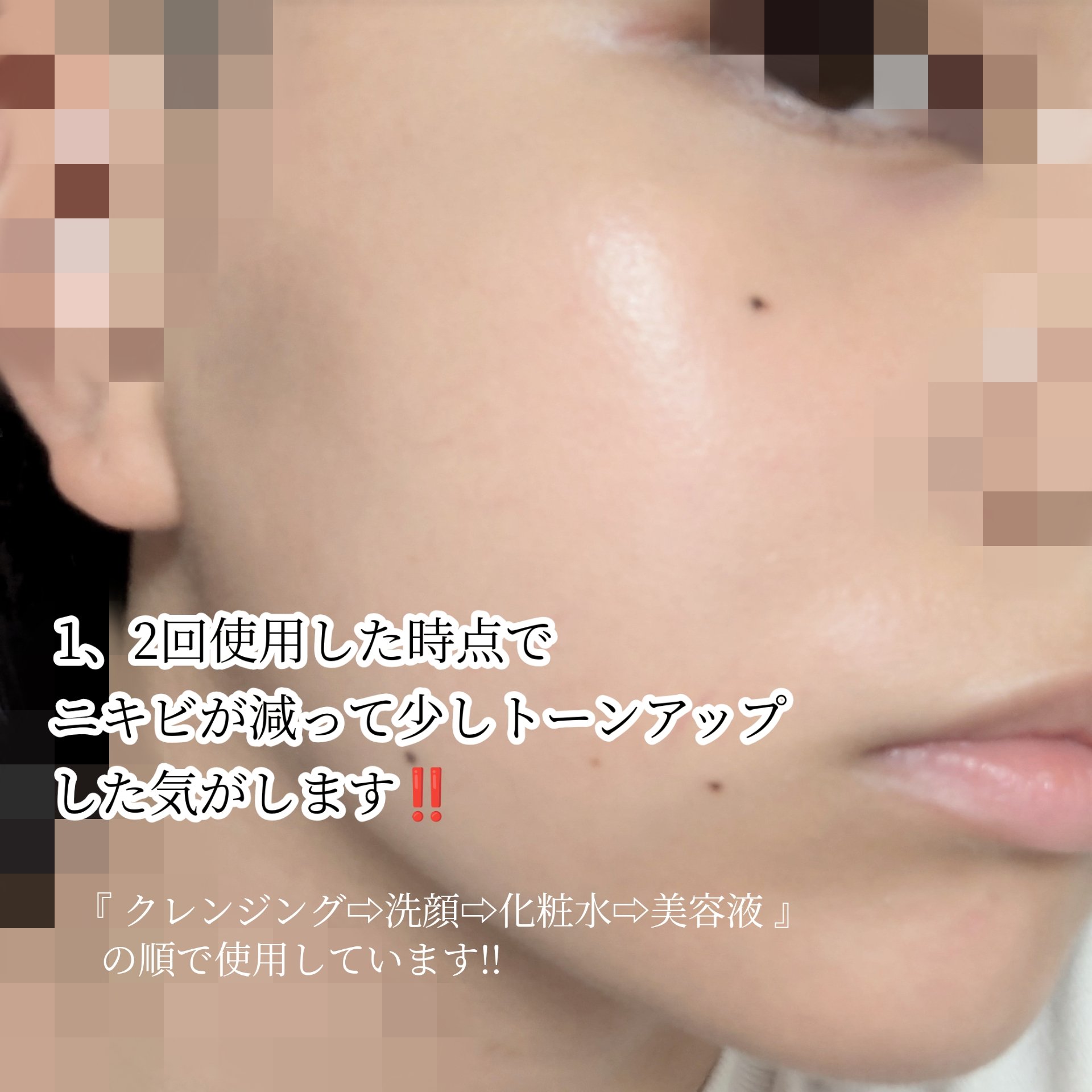 RXザ・ビタミンC23セラム/COSRX/美容液を使ったクチコミ（3枚目）