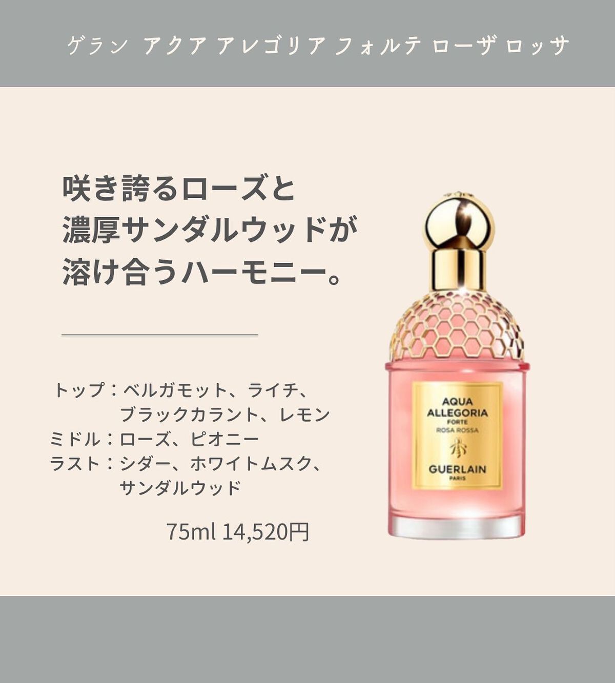 ブリリアントジュエル シアー オードトワレ/JILL STUART/香水(レディース)を使ったクチコミ(6枚目)