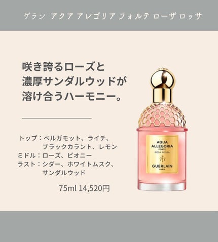 ブリリアントジュエル シアー オードトワレ/JILL STUART/香水(レディース)を使ったクチコミ(6枚目)