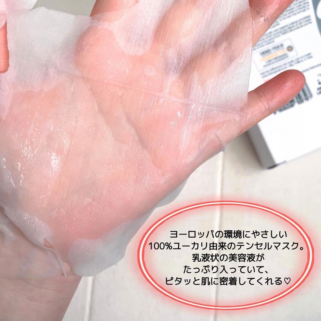 プロバイオティクセラム/イルドン製薬/美容液を使ったクチコミ(5枚目)