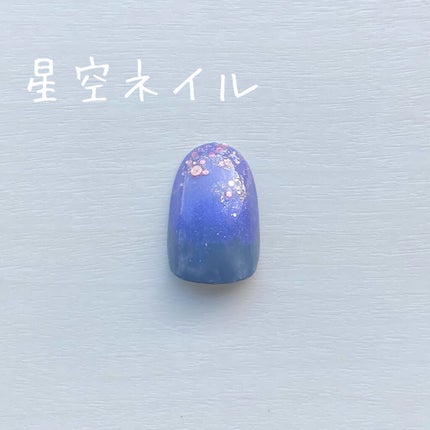 カラフルネイルズ/キャンメイク/マニキュアを使ったクチコミ(1枚目)