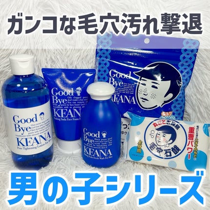 お米のマスク/毛穴撫子/シートマスク・パックを使ったクチコミ(5枚目)