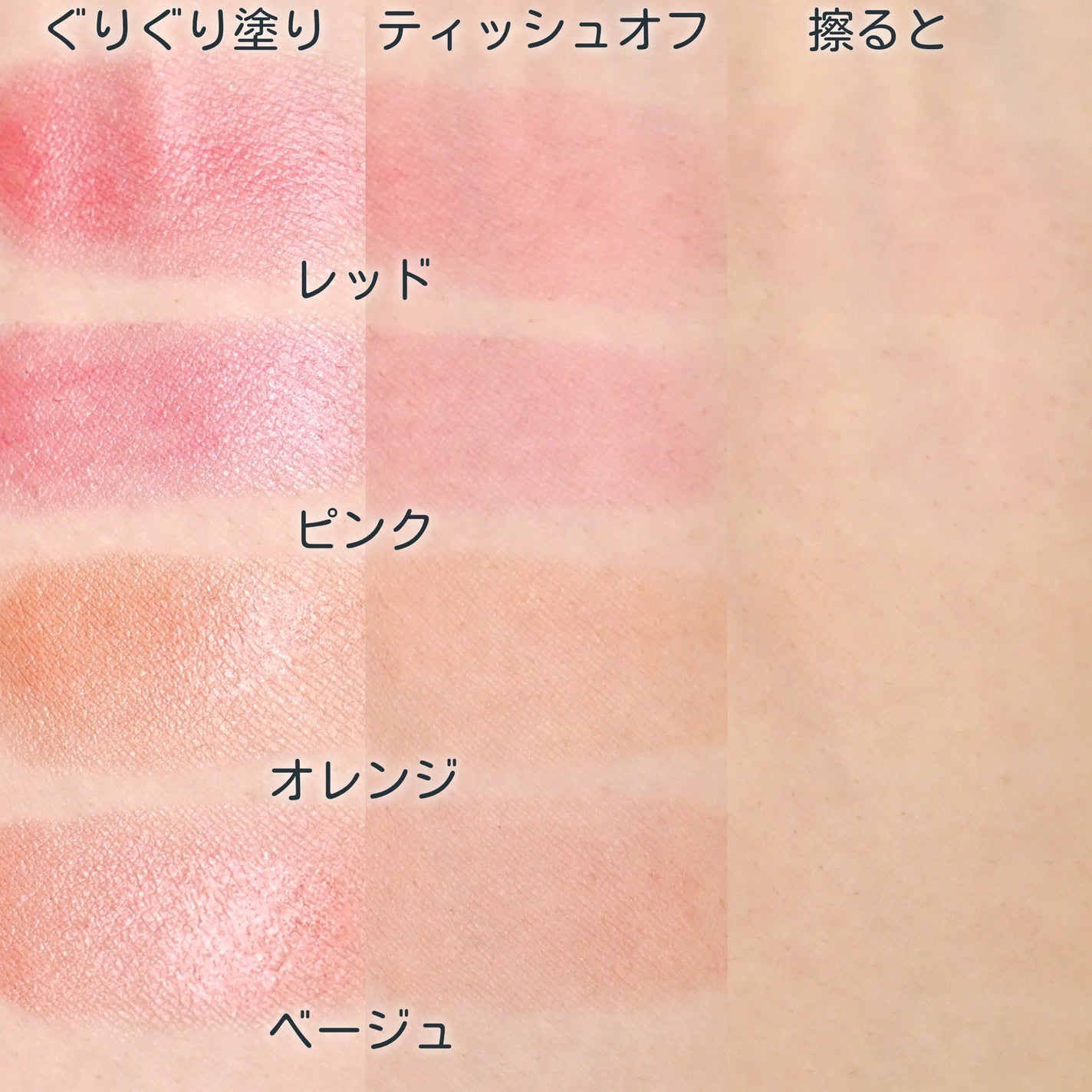 メンソレータム フラッシュティントリップ/メンソレータム/リップティントを使ったクチコミ(3枚目)