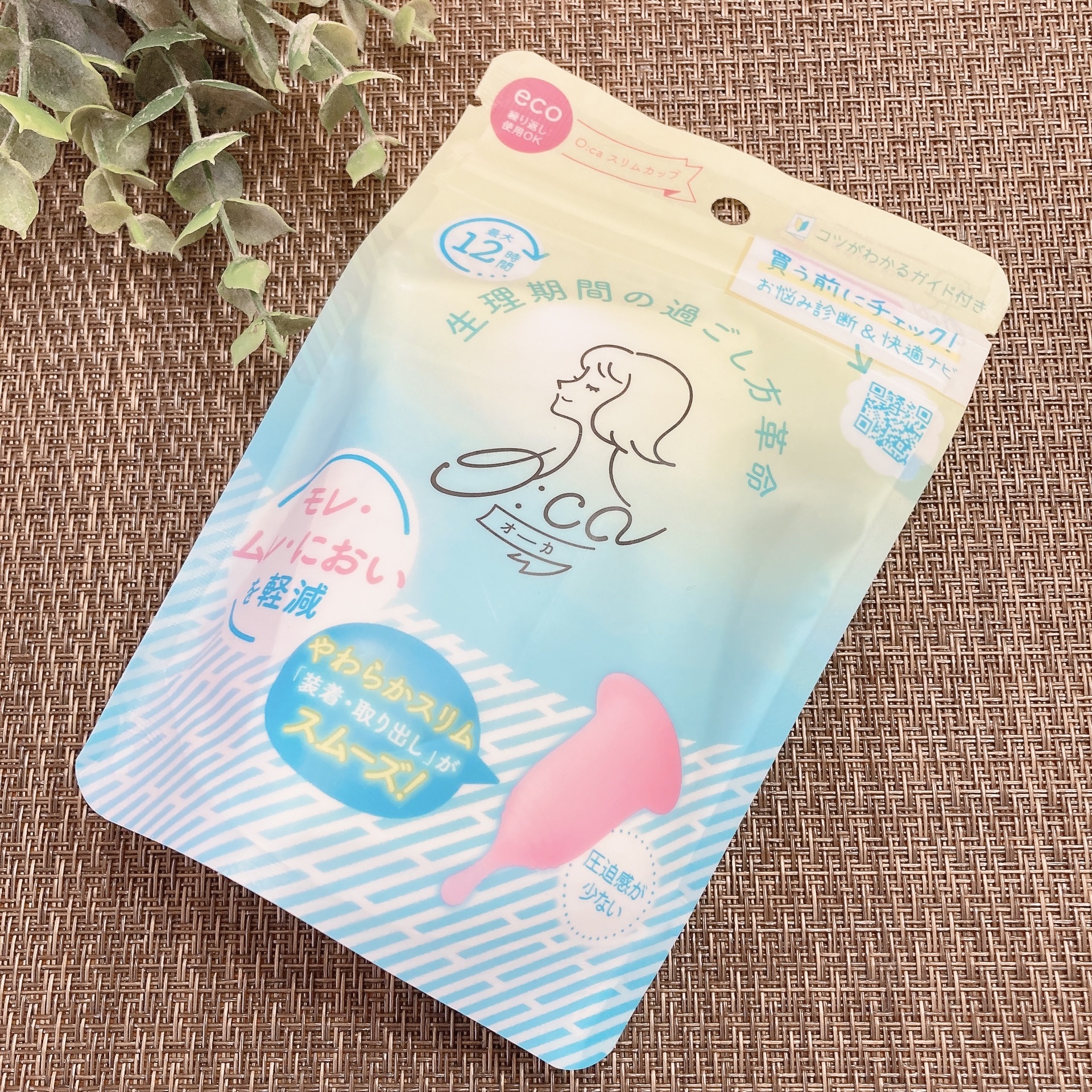 オーカ スリムカップ/O:ca/その他生理用品を使ったクチコミ（1枚目）