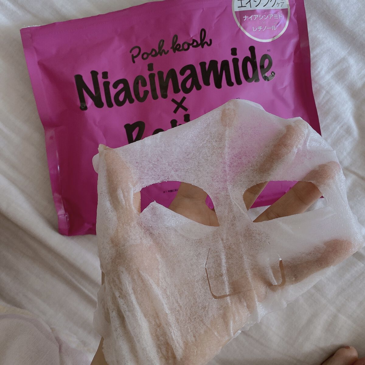 ポッシュコッシュAGマスク/POSH KOSH/シートマスク・パックを使ったクチコミ（2枚目）