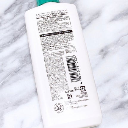 ノルウェー フォーミュラ インテンスリペア CICAボディエマルジョン/Neutrogena/ボディローションを使ったクチコミ(2枚目)