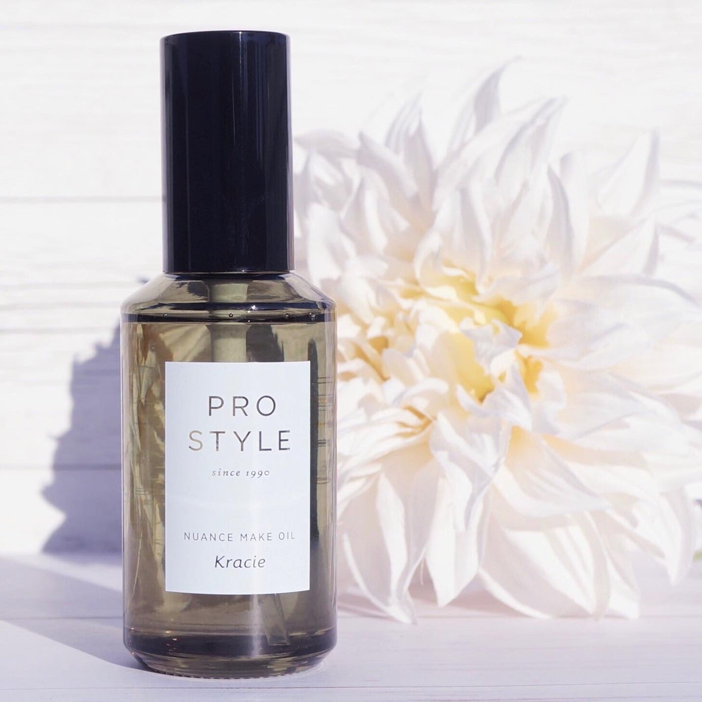 ニュアンスメイクオイル/プロスタイル/ヘアオイルを使ったクチコミ(1枚目)