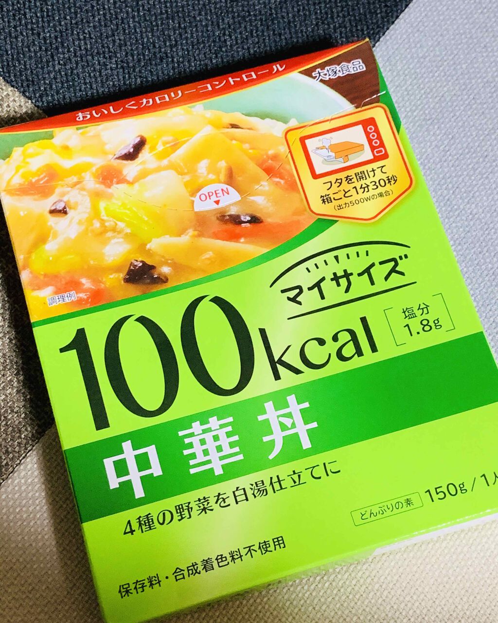 マイサイズ 100kcal シリーズ/マイサイズ/食品を使ったクチコミ（1枚目）