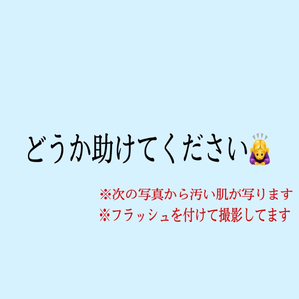 メンソレータムアクネス 薬用クリーム洗顔/メンソレータム アクネス/洗顔フォームを使ったクチコミ（1枚目）