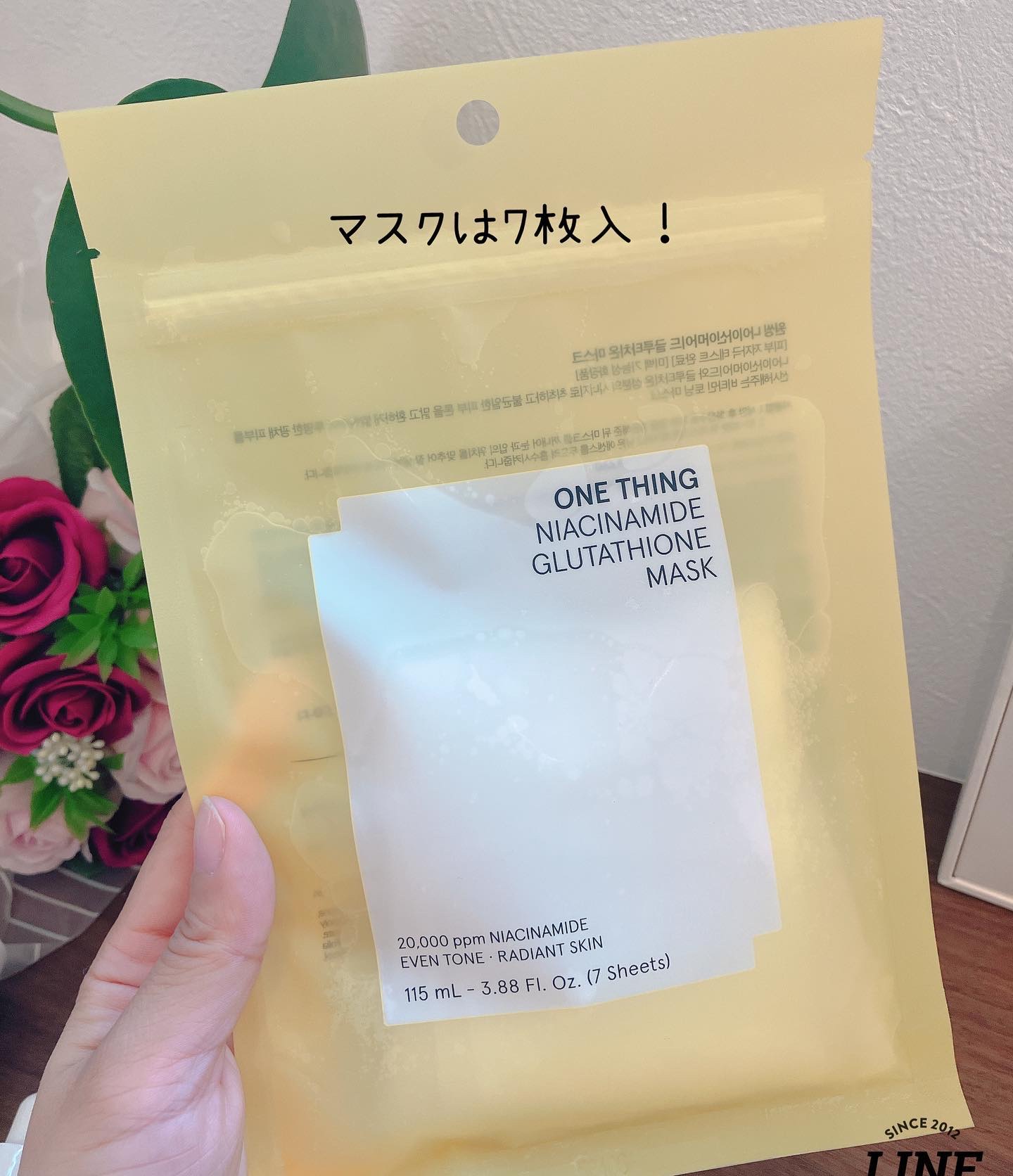 ナイアシンアミドグルタチオントナー/ONE THING/化粧水を使ったクチコミ（3枚目）