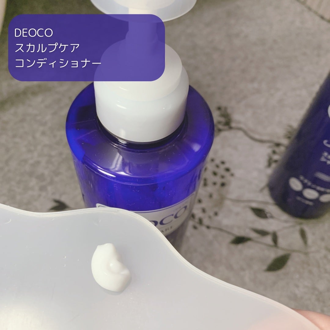 デオコ スカルプケアシャンプー/コンディショナー/DEOCO(デオコ)/市販シャンプーを使ったクチコミ(5枚目)