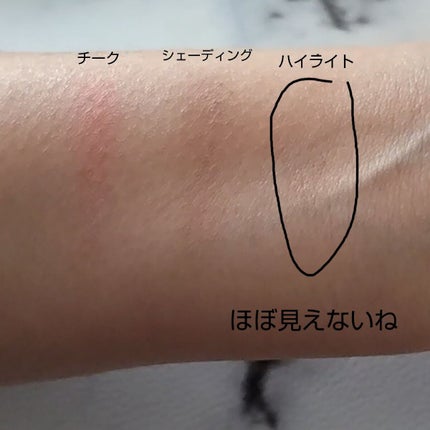 シークレットシェイプパレット/LUNASOL/パウダーチークを使ったクチコミ(3枚目)