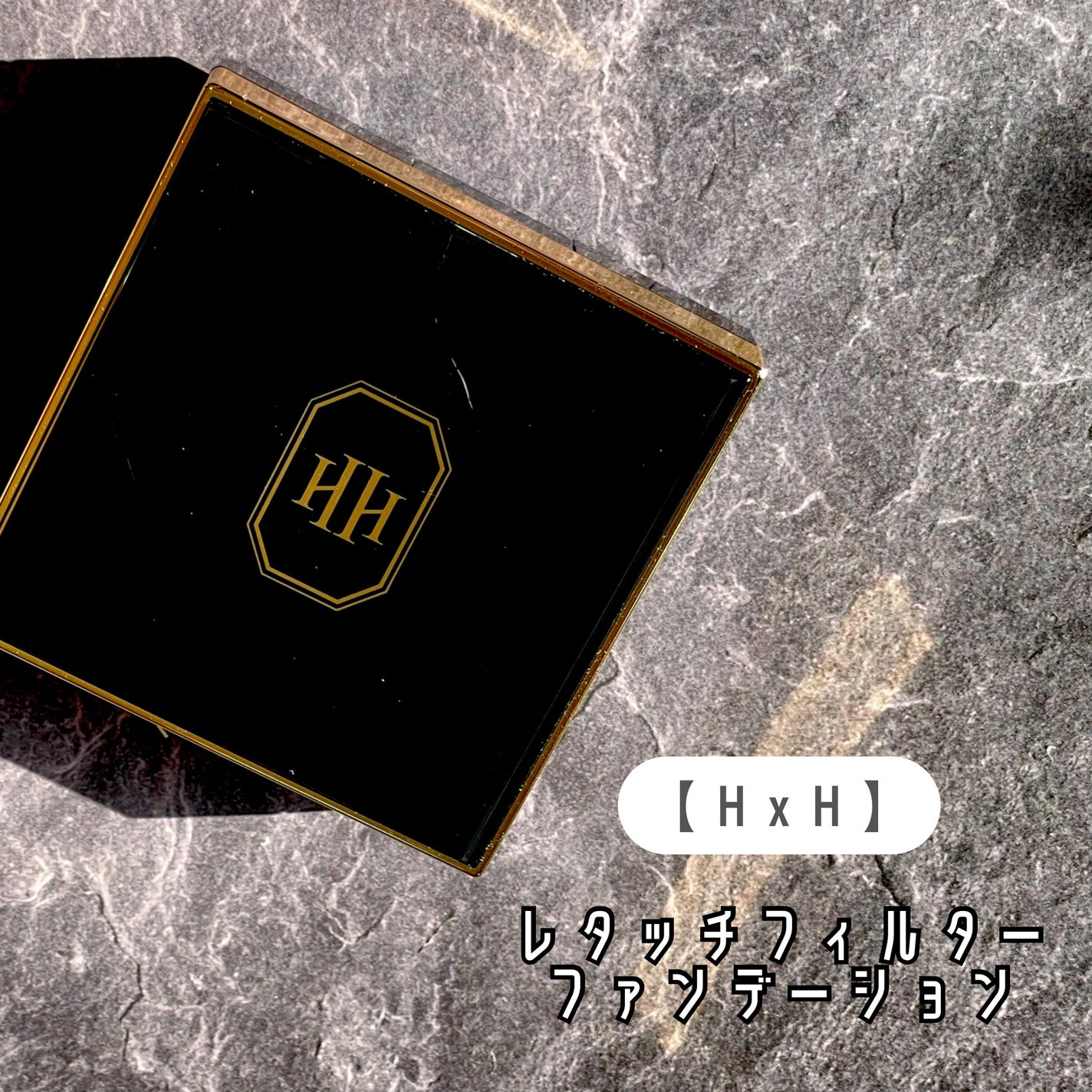 レタッチフィルターファンデーション/H×H/クッションファンデーションを使ったクチコミ(2枚目)