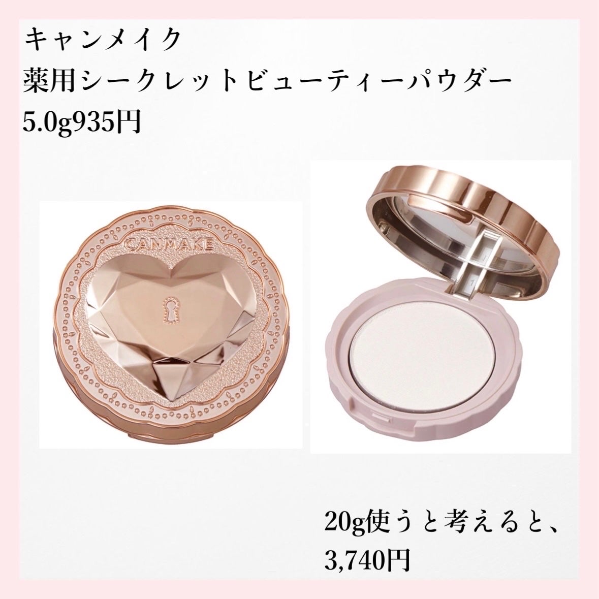 フェイスパウダー/DECORTÉ/ルースパウダーを使ったクチコミ(7枚目)