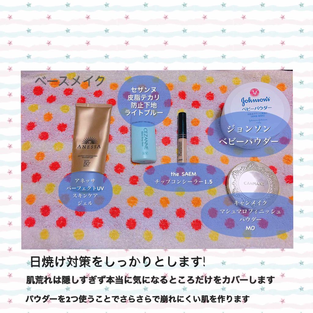 Spicy Lip Pump/HOTOMI/リップケアを使ったクチコミ（2枚目）