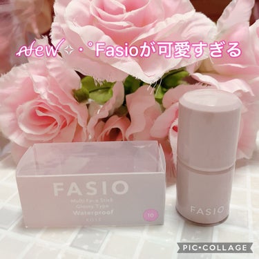 マルチフェイス スティック/FASIO/ジェル・クリームチークを使ったクチコミ（1枚目）