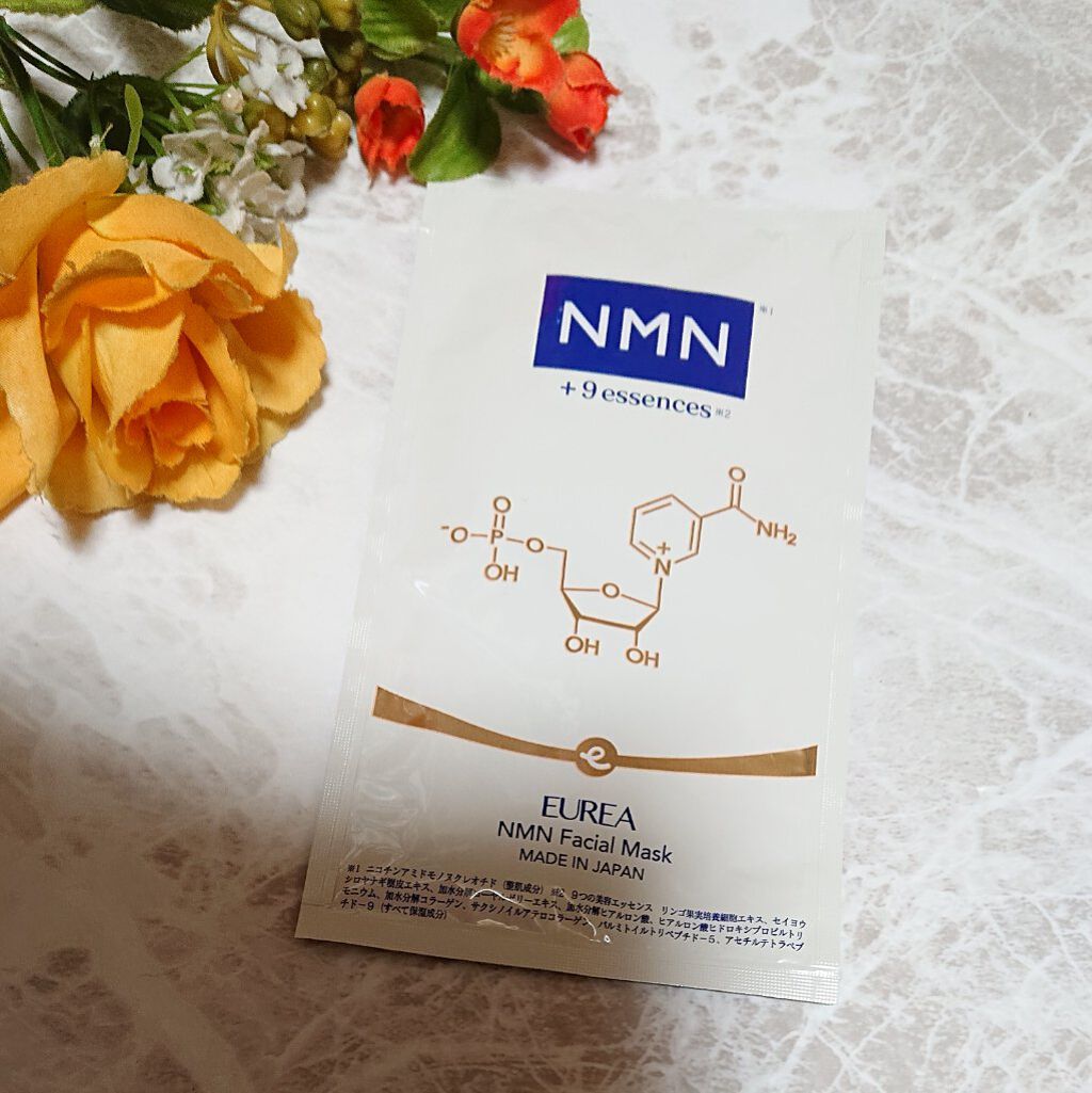 フェイシャルマスク /EUREA /シートマスク・パックを使ったクチコミ（1枚目）