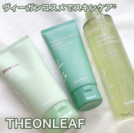 さくら on LIPS 「自然をイメージさせるグリーンのパケ🌱𓂃𓈒𓏸今日はTHEONLE..」(1枚目)