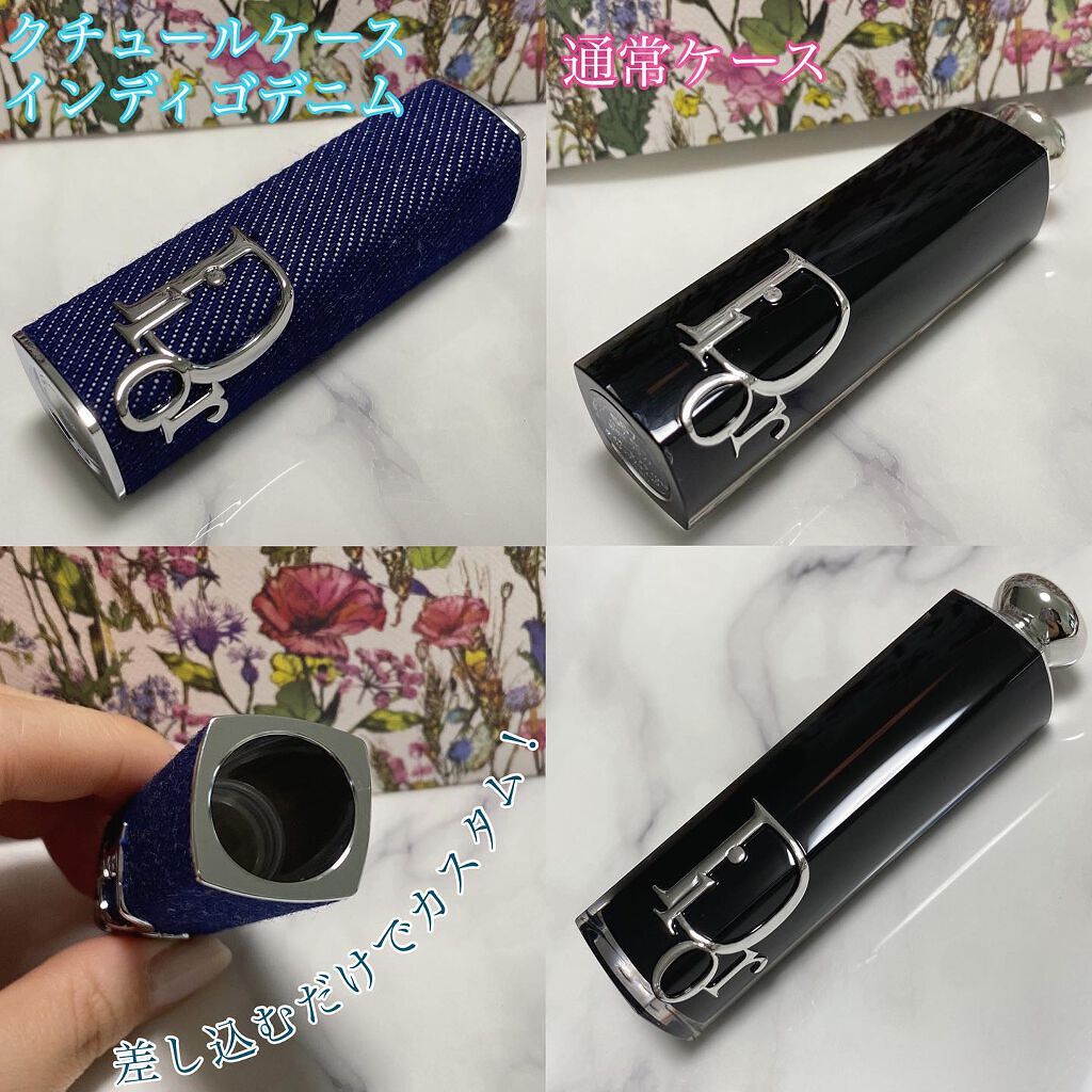 ディオール アディクト リップスティック/Dior/口紅を使ったクチコミ(5枚目)