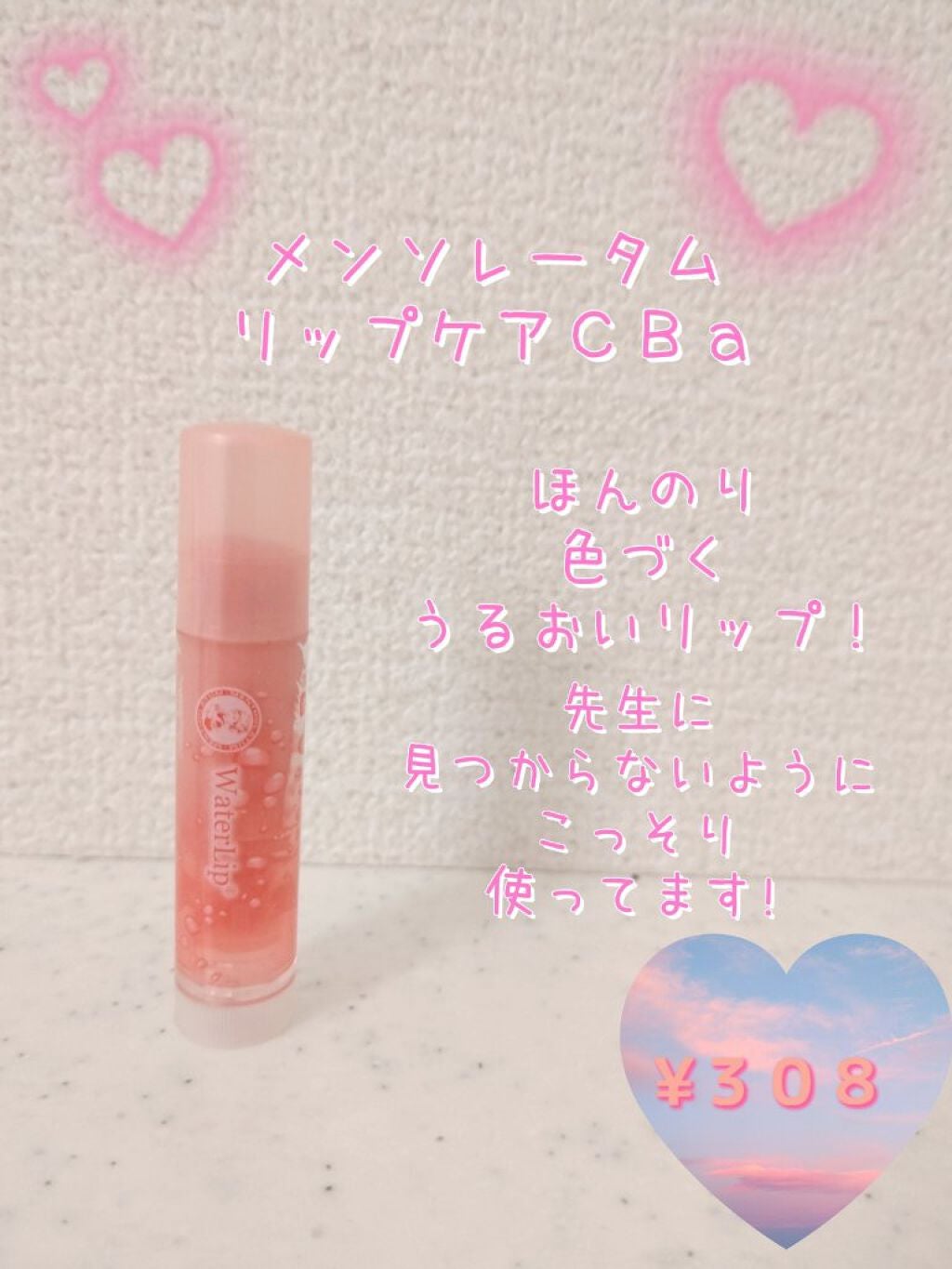 ハンドクリーム ピュアシャンプーの香り/フィアンセ/ハンドクリームを使ったクチコミ(4枚目)