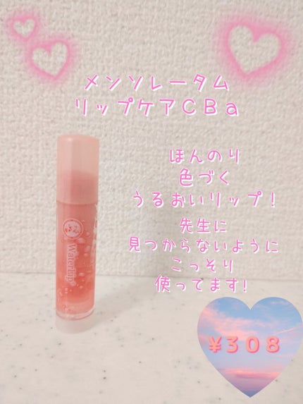 ハンドクリーム ピュアシャンプーの香り/フィアンセ/ハンドクリームを使ったクチコミ(4枚目)