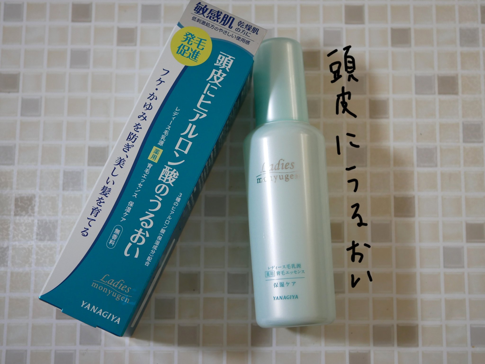 レディース毛乳源 薬用育毛エッセンス＜保湿ケア＞　Ｎ /レディース毛乳源/頭皮ローションを使ったクチコミ（1枚目）