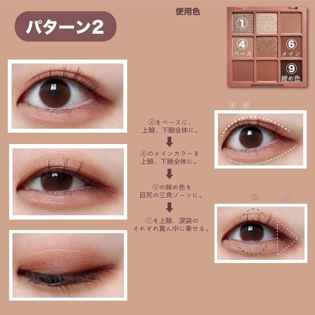 プレイカラーアイズ ミューリーロマンス/ETUDE/アイシャドウパレットを使ったクチコミ（3枚目）