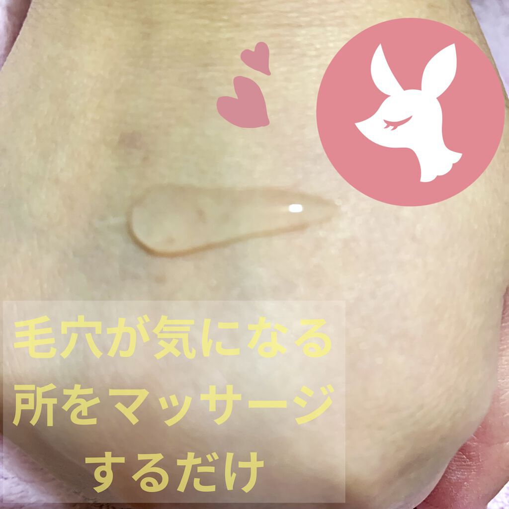 ダヴ すっきり毛穴ケア洗顔ジェル/ダヴ/洗顔フォームを使ったクチコミ（3枚目）