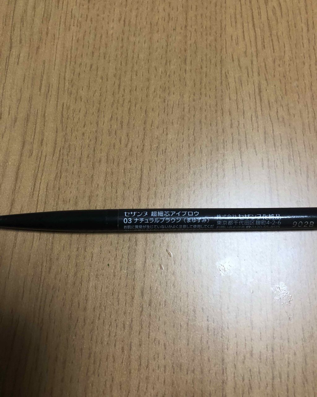 ミックスアイブロウ/キャンメイク/パウダーアイブロウを使ったクチコミ（1枚目）