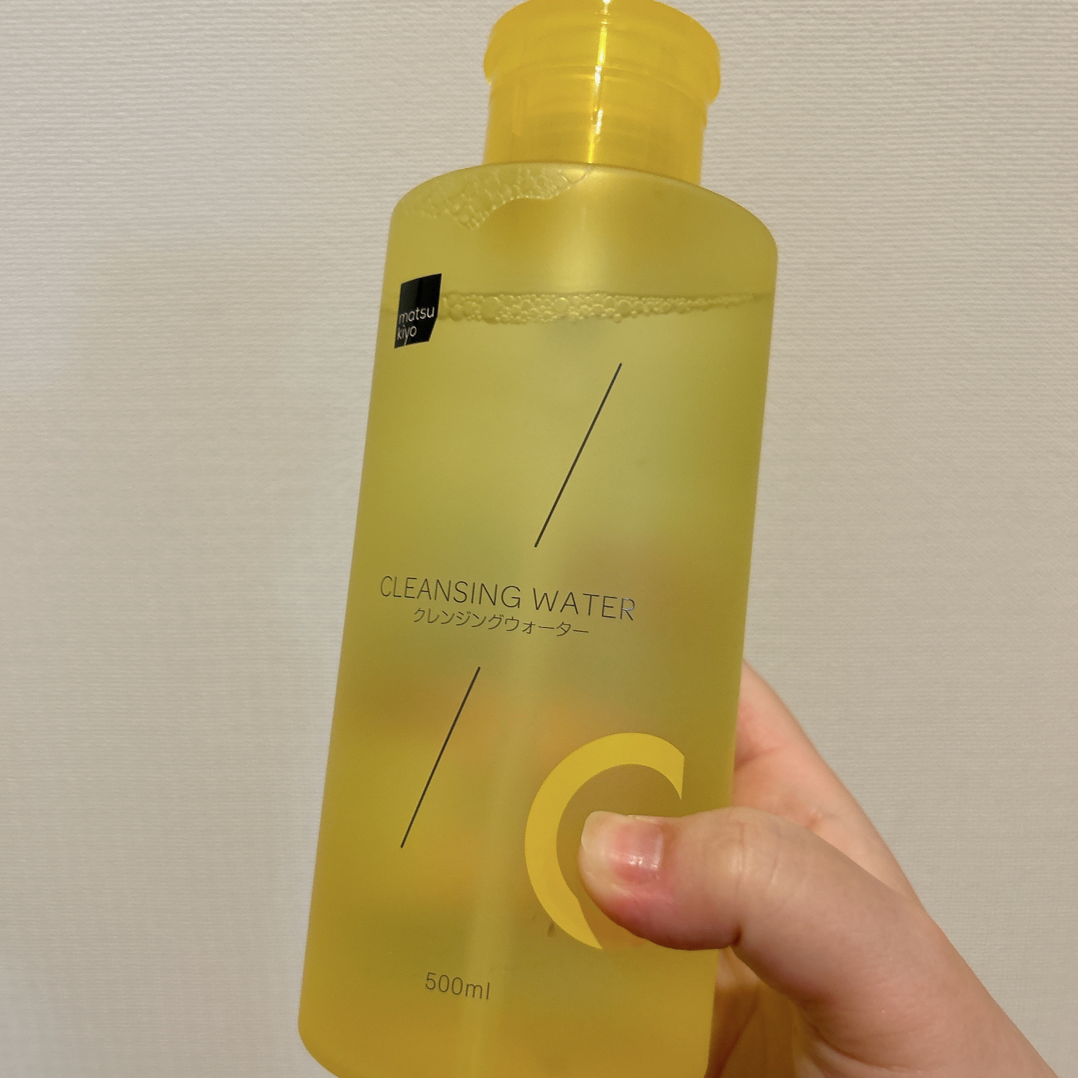 matsukiyo 超高圧VC誘導体 クレンジングウォーターのクチコミ「matsukiyo　超高圧VC誘導体 クレンジングウォーター


クレンジングでも拭き取り化粧.....」（1枚目）