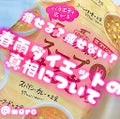 春雨スープ / ダイショー