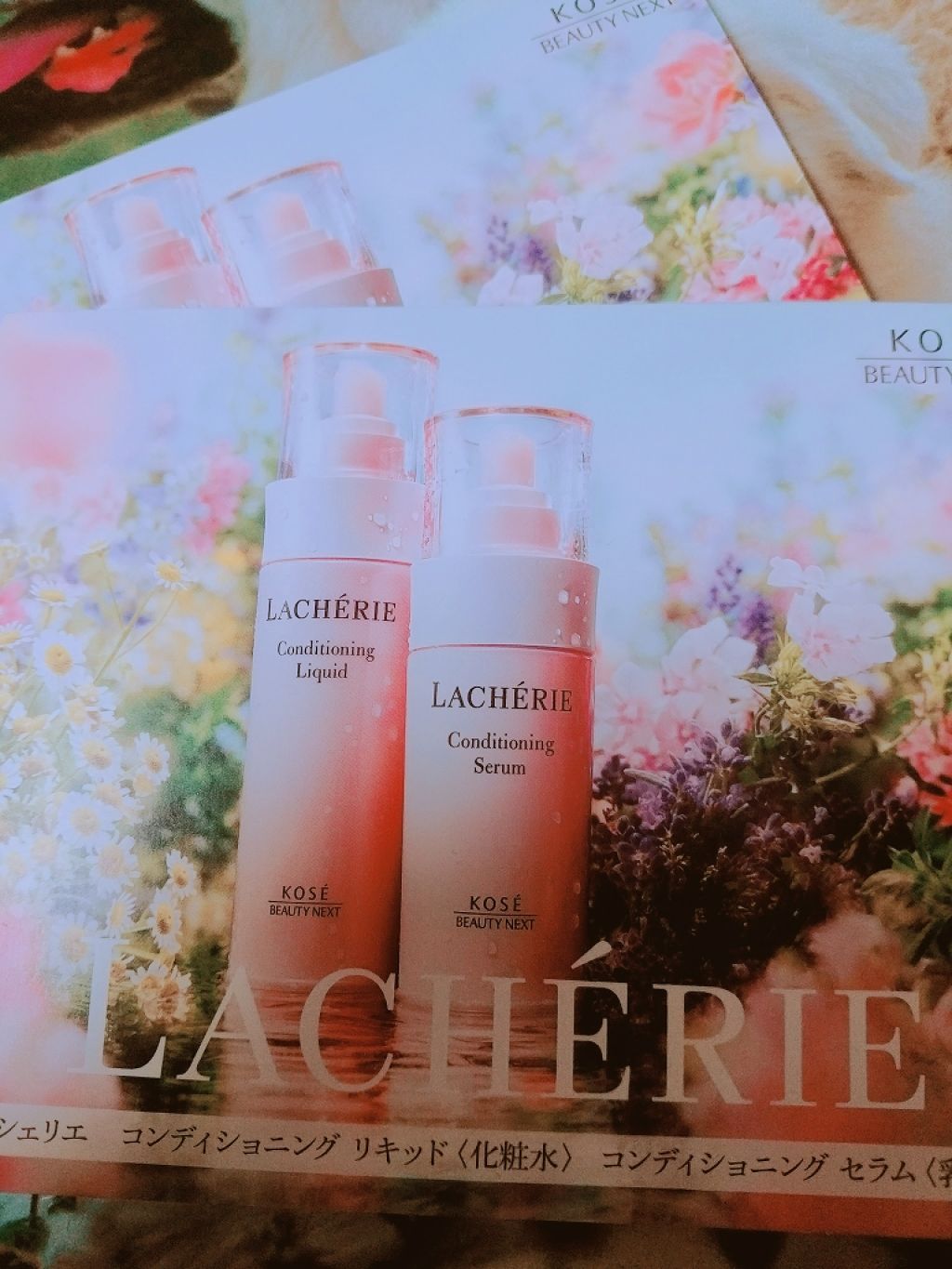 コンディショニング セラム/ラシェリエ/乳液を使ったクチコミ（1枚目）