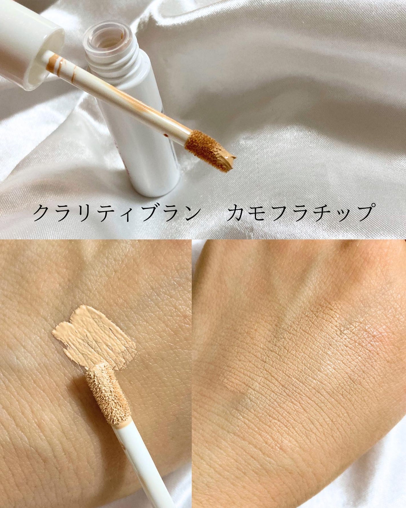 クラリティブラン サーフェイサー/ALBLANC/化粧下地を使ったクチコミ(2枚目)