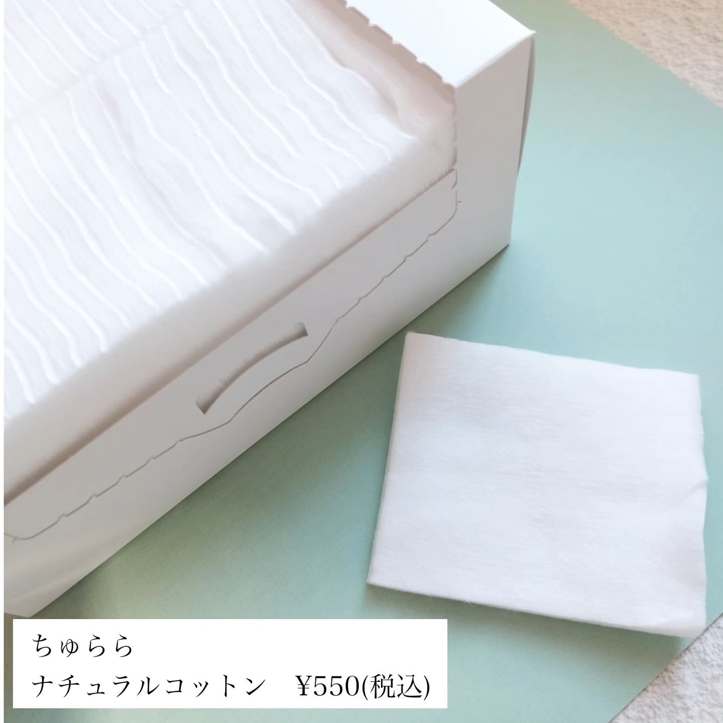 クレンジングローション/ちゅらら/クレンジングウォーターを使ったクチコミ（3枚目）