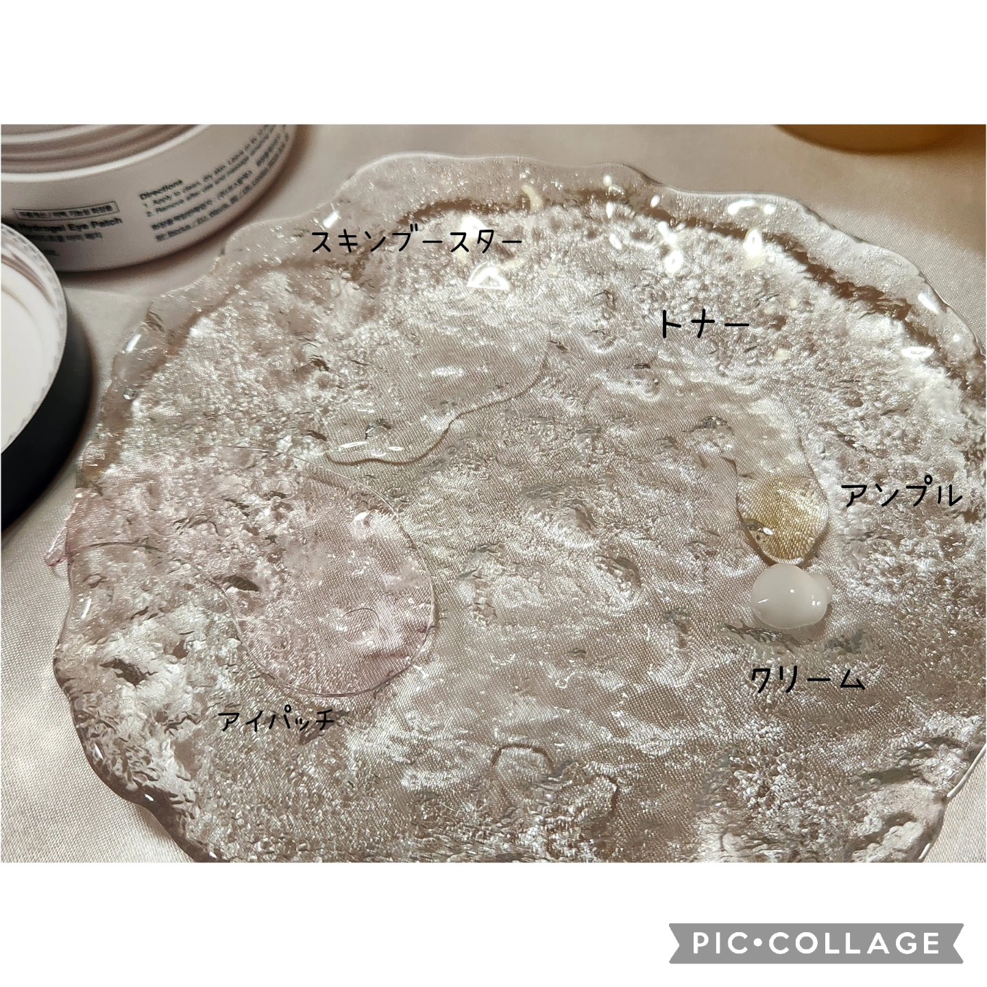 フルフィットプロポリスライトアンプル/COSRX/美容液を使ったクチコミ（3枚目）