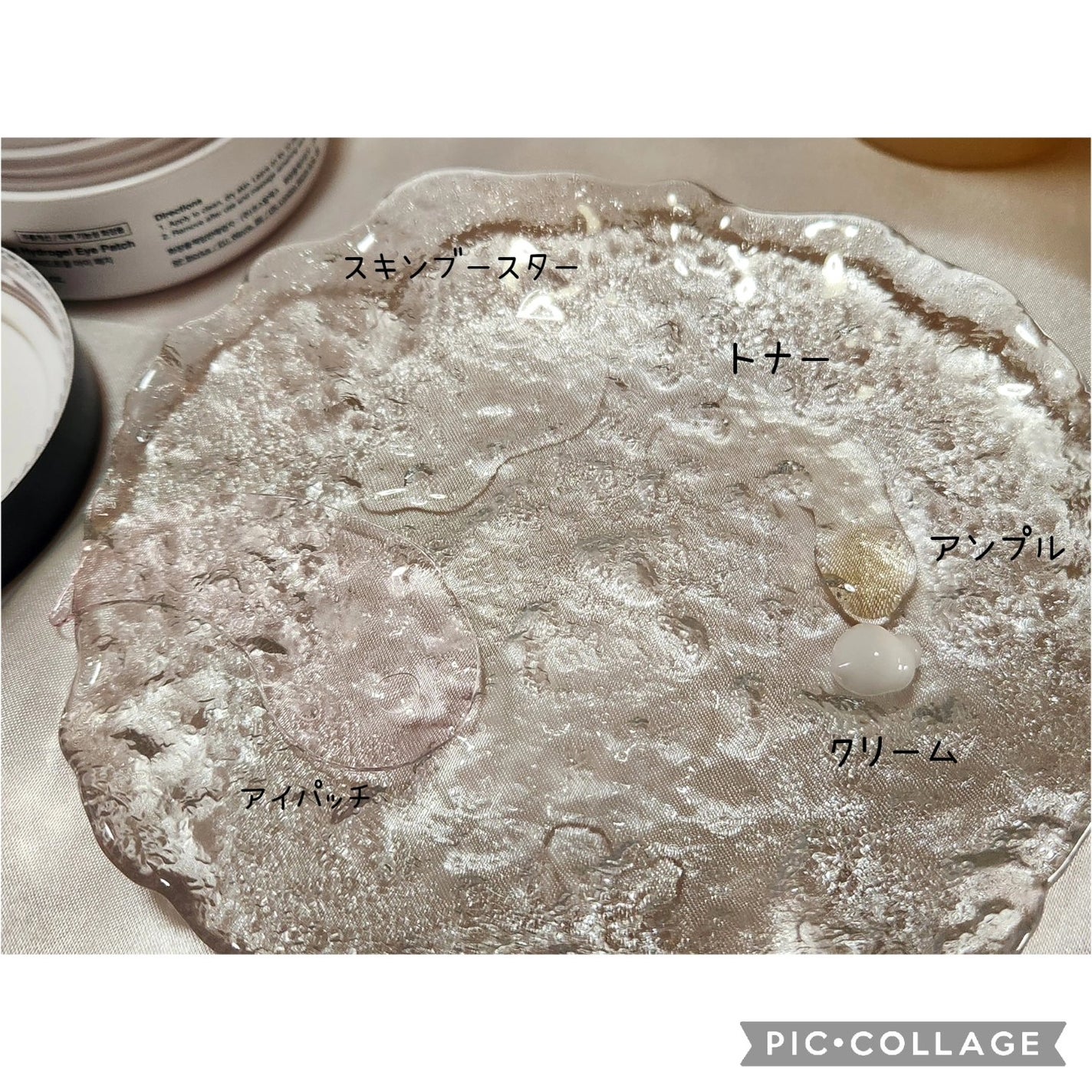 フルフィットプロポリスシナジートナー/COSRX/化粧水を使ったクチコミ(3枚目)