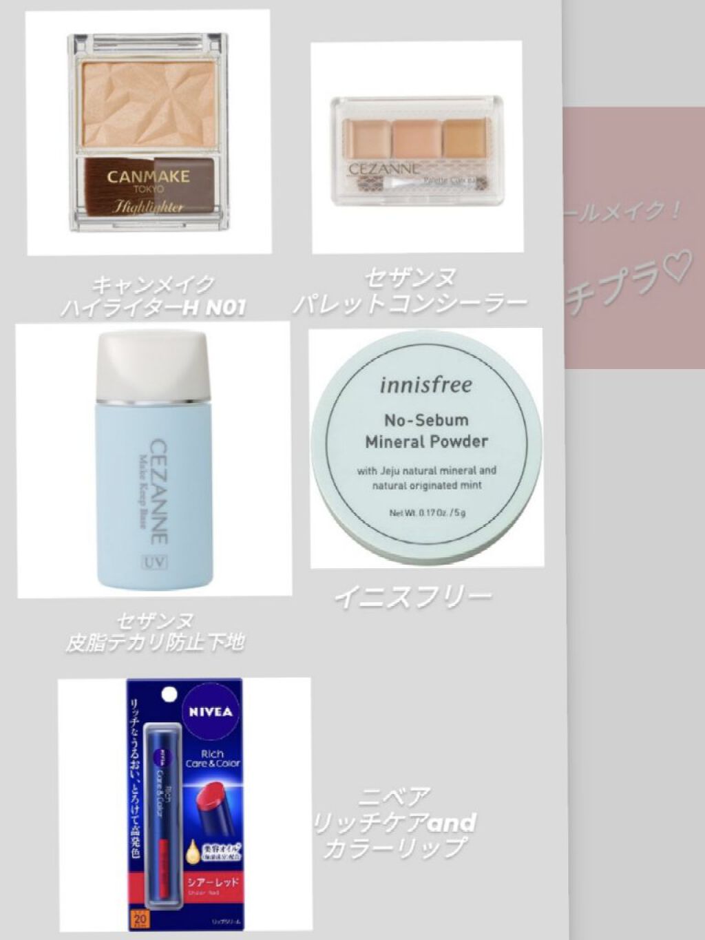 ニベア リッチケア＆カラーリップ/ニベア/リップクリームを使ったクチコミ（3枚目）