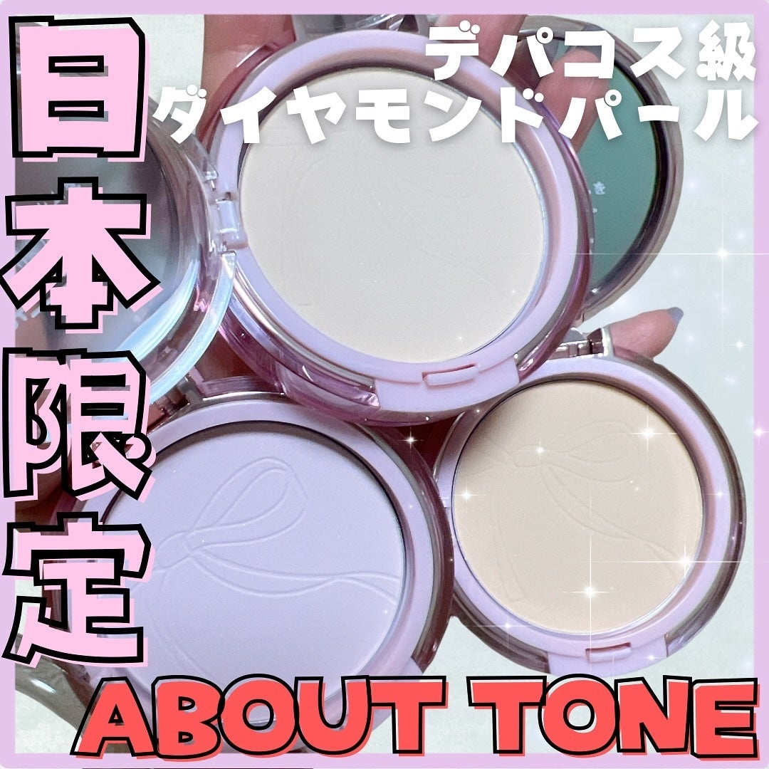 ザ・ブラーパウダーパクト/ABOUT TONE/プレストパウダーを使ったクチコミ(1枚目)