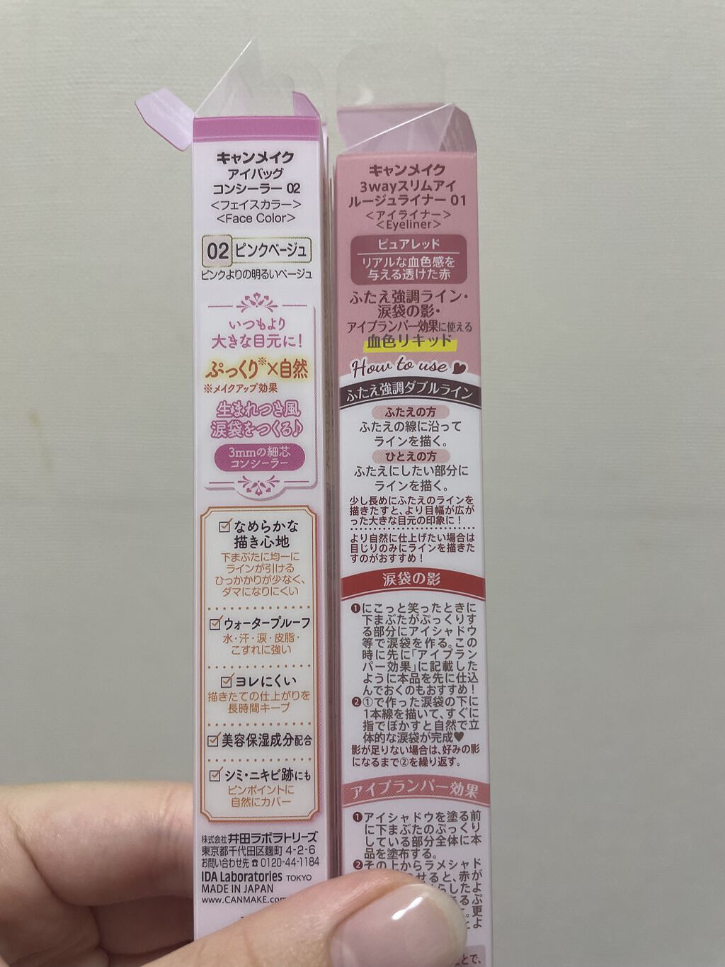 3wayスリムアイルージュライナー/キャンメイク/リキッドアイライナーを使ったクチコミ（3枚目）